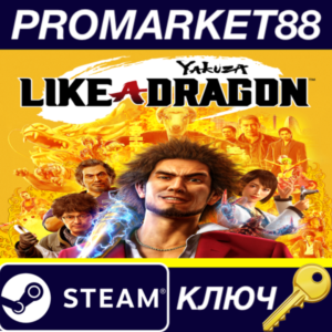 ⭐ Yakuza: Like a Dragon EU PC Steam Key 🔑 EUROPE
