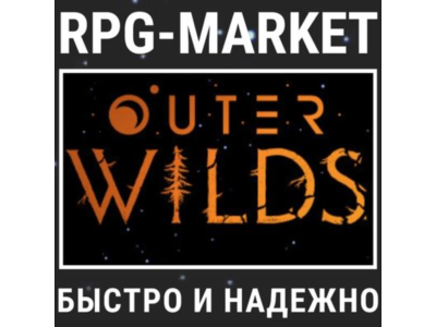 OUTER WILDS (STEAM/РФ+СНГ) 0% КАРТОЙ + ПОДАРОК