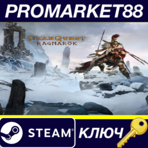 ⭐Titan Quest - Ragnarok DLC EU Steam КЛЮЧ 🔑ЕВРОПА