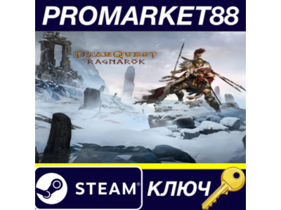 ⭐ Titan Quest - Ragnarok DLC EU PC Steam Key 🔑EUROPE