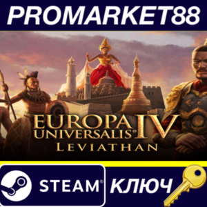 ⭐ Europa Universalis IV - Leviathan Expansion Steam КЛЮ