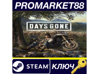 ⭐ Days Gone EU Steam КЛЮЧ 🔑 ЕВРОПА