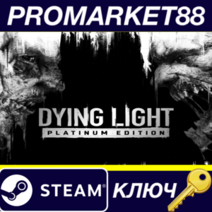 ⭐Dying Light Platinum Edition EU Steam КЛЮЧ 🔑ЕВРОПА