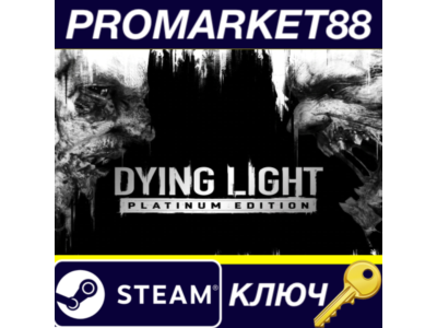 ⭐ Dying Light Platinum Edition EU Steam Key 🔑EUROPE