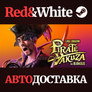 Like a Dragon: Pirate Yakuza in Hawaii - Digital Deluxe