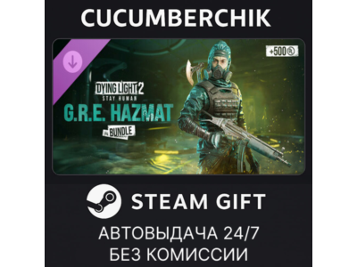 Dying Light 2 - GRE Hazmat Bundle✅STEAM GIFT AUTO✅RU+МИР