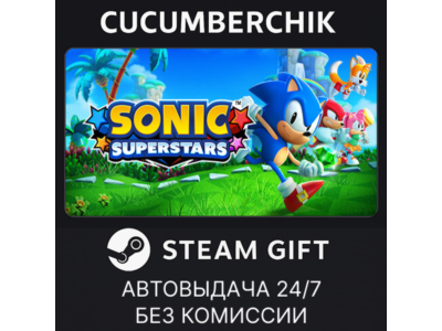 SONIC SUPERSTARS✅STEAM GIFT AUTO✅RU+МИР