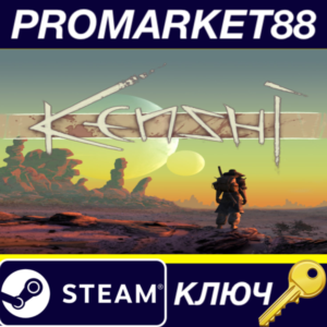 ⭐ Kenshi Steam КЛЮЧ 🔑 АРГЕНТИНА
