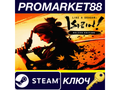 ⭐ Like a Dragon: Ishin! Digital Deluxe Edition Steam КЛ