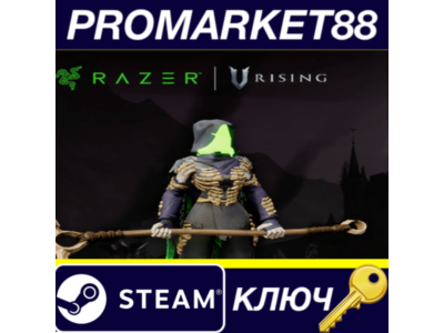⭐V Rising - Razer Serpent Pack DLC Steam КЛЮЧ 🔑GLOBAL
