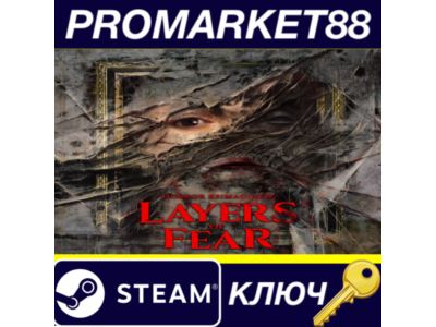 ⭐ Layers of Fear (2023) Steam Key 🔑 GLOBAL
