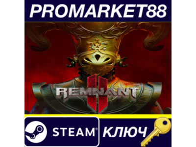 ⭐ Remnant II EU Steam КЛЮЧ 🔑 ЕВРОПА