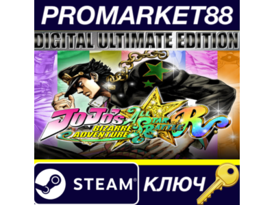⭐ JoJo's Bizarre Adventure: All-Star Battle R Ultimate