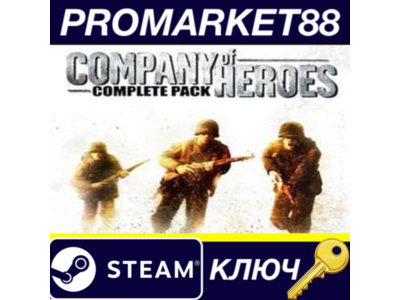 ⭐ Company Of Heroes Complete Pack EU PC Steam Key 🔑EUR