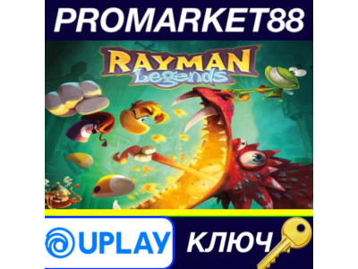⭐ Rayman Legends Ubisoft Connect Key 🔑 GLOBAL