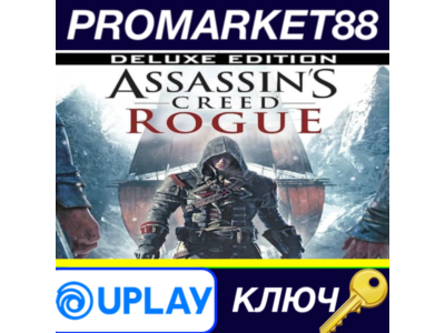 ⭐ Assassin's Creed Rogue Deluxe Edition Ubisoft Connect