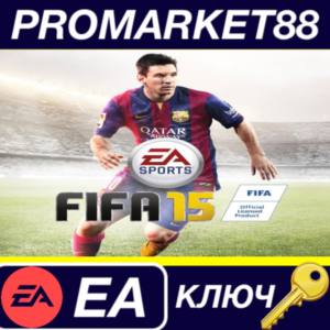 ⭐ FIFA 15 Ultimate Team Edition EA App Key 🔑GLOBAL