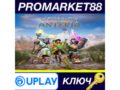 ⭐ Champions of Anteria Ubisoft Connect Key 🔑GLOBAL