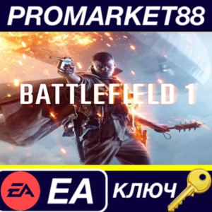 ⭐ Battlefield 1 + Premium Pass DLC EA App Key 🔑GLOBAL
