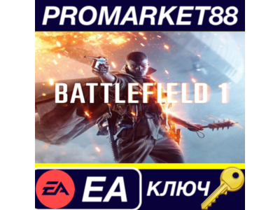 ⭐ Battlefield 1 EU EA App Key 🔑 EUROPE