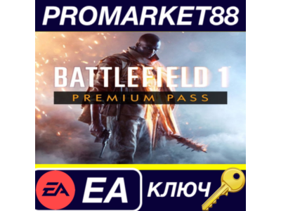 ⭐ Battlefield 1 - Premium Pass + Deluxe Content EA App