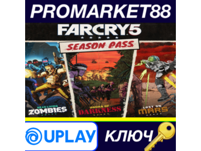 ⭐ Far Cry 5 - Season Pass EU Ubisoft Connect Key 🔑EURO