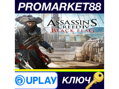 ⭐ Assassin's Creed IV Black Flag EU Ubisoft Connect КЛЮ