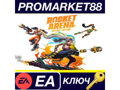 ⭐Rocket Arena Mythic Edition EA App КЛЮЧ 🔑GLOBAL