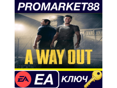 ⭐A Way Out EN Language Only EA App КЛЮЧ 🔑GLOBAL