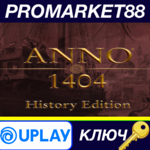 ⭐Anno 1404 History Edition Ubisoft Connect КЛЮЧ 🔑GLOBA