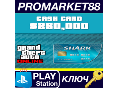 ⭐ Grand Theft Auto Online - $250,000 Tiger Shark Cash C