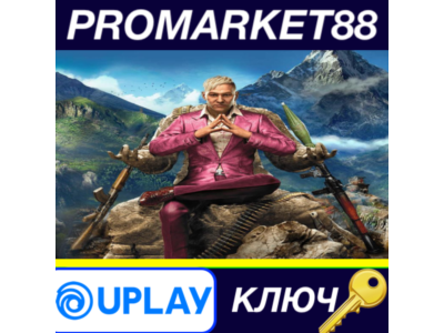 ⭐Far Cry 4 Gold Edition EU Ubisoft Connect КЛЮЧ 🔑ЕВРОП