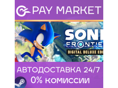 ⚡️Steam gift RU - Sonic Frontiers Digital Deluxe | AUTO