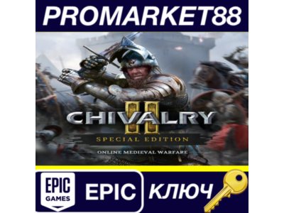 ⭐ Chivalry 2 Special Edition Epic Games Key 🔑GLOBAL