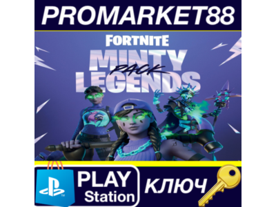 ⭐ Fortnite - Minty Legends Pack DLC EU PS5 Key 🔑EUROPE