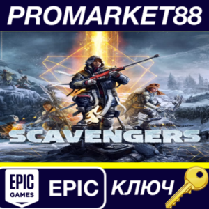 ⭐ Scavengers - 250 Chips КЛЮЧ 🔑 GLOBAL