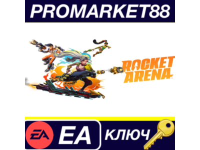 ⭐ Rocket Arena EN Languages Only EA App Key 🔑GLOBAL