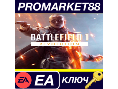 ⭐ Battlefield 1 Revolution Edition US EA App Key 🔑USA