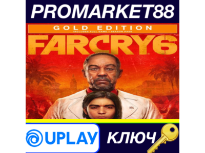 ⭐Far Cry 6 Gold Edition EU Ubisoft Connect КЛЮЧ 🔑ЕВРОП