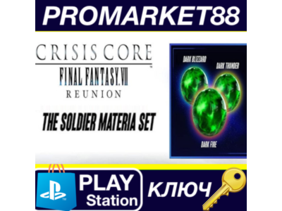 ⭐ Crisis Core: Final Fantasy VII Reunion - Pre-Order Bo