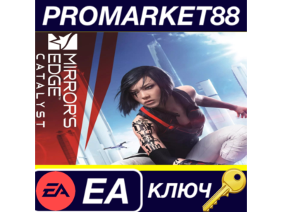 ⭐Mirror's Edge Catalyst EU EA App КЛЮЧ 🔑ЕВРОПА