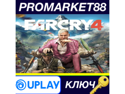 ⭐ Far Cry 4 US Ubisoft Connect Key 🔑 USA