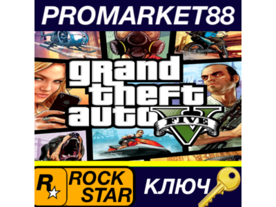 ⭐ Grand Theft Auto V + Megalodon Shark Cash Card Rockst