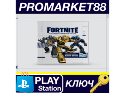 ⭐ Fortnite - Transformers Pack DLC EU PS4 Key 🔑EUROPE