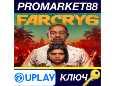 ⭐ Far Cry 6 Ubisoft Connect КЛЮЧ 🔑 ЕВРОПА