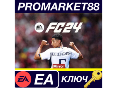 ⭐ EA Sports FC 24 EA App КЛЮЧ 🔑 GLOBAL