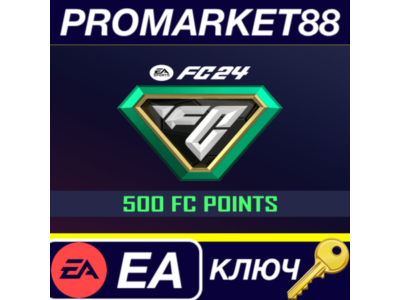 ⭐ EA SPORTS FC 24 - 500 FC Points EA App Key 🔑GLOBAL