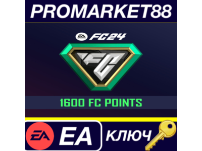 ⭐ EA SPORTS FC 24 - 1600 FC Points EA App Key 🔑GLOBAL