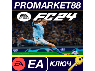⭐ EA Sports FC 24 EN/FR Languages Only EA App КЛЮЧ