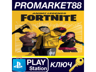 ⭐ Fortnite - Anime Legends Pack DLC US PS4/PS5 Key